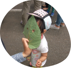 葉っぱのおめん