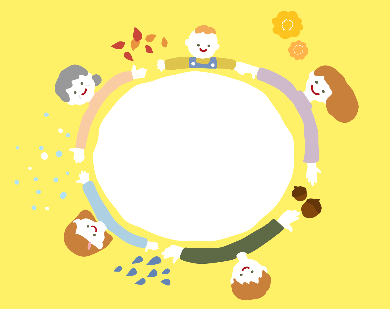 みんなでそとぼ〜よ！