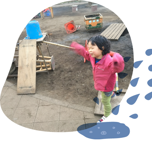 北浜こども冒険ひろば