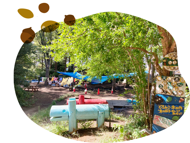 しながわこども冒険ひろば