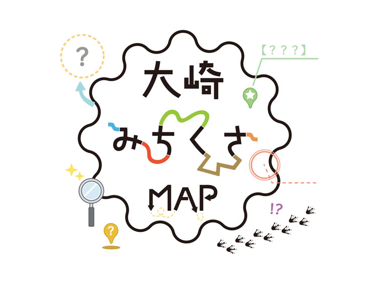 みちくさMAPロゴ